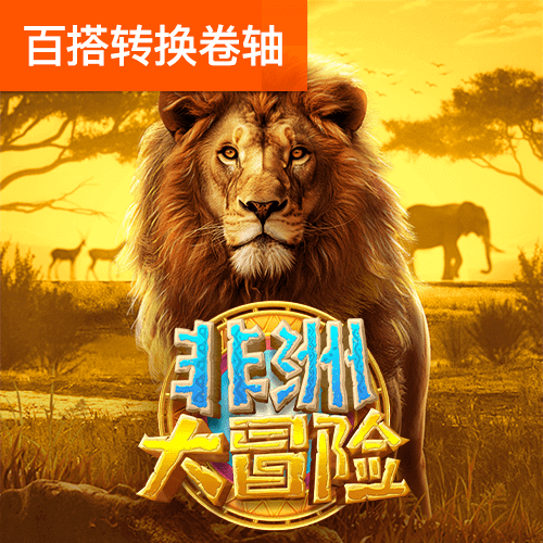 42982金牛网下载