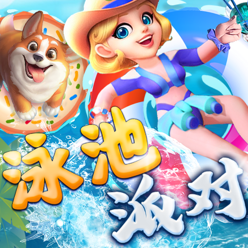 c7娱乐模拟器下载