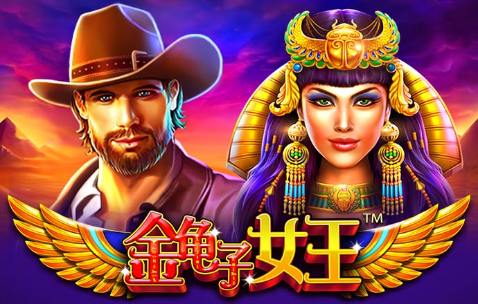 莆京娱乐场官网APP