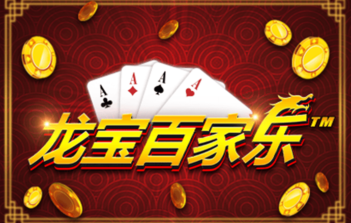 乐宝体育官方下载手机版
