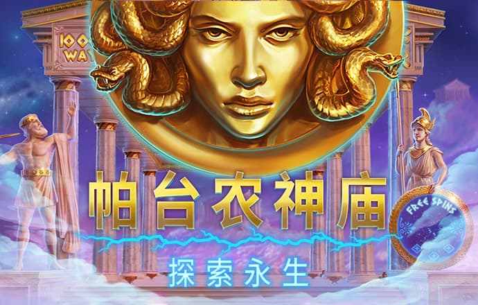 新莆京app官网下载7009