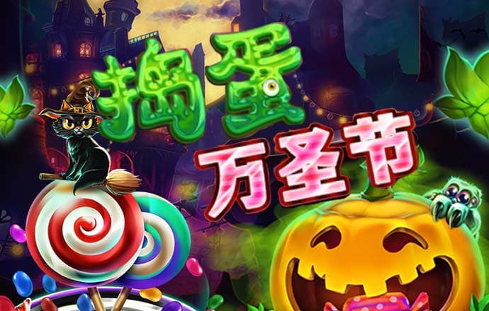 博鱼官方入口网站