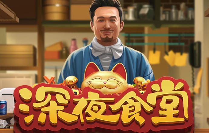 官方4G娱乐APP