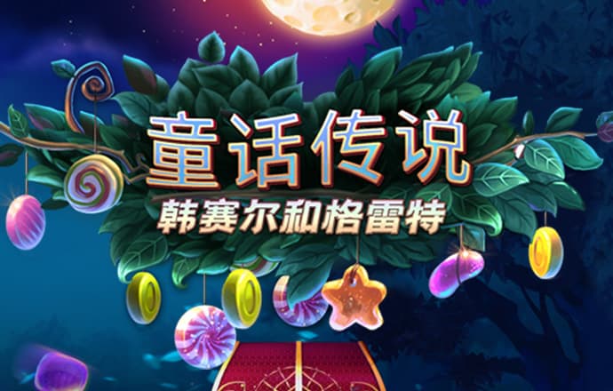 c7c7娱乐平台官网版最新版