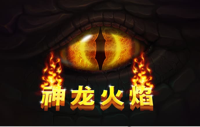 火博体育app下载官网