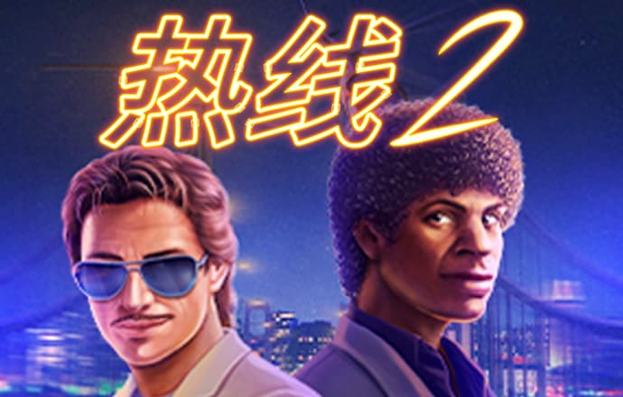 亿德体育最新版本